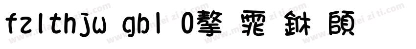 fzlthjw gb1 0字体下载字体转换